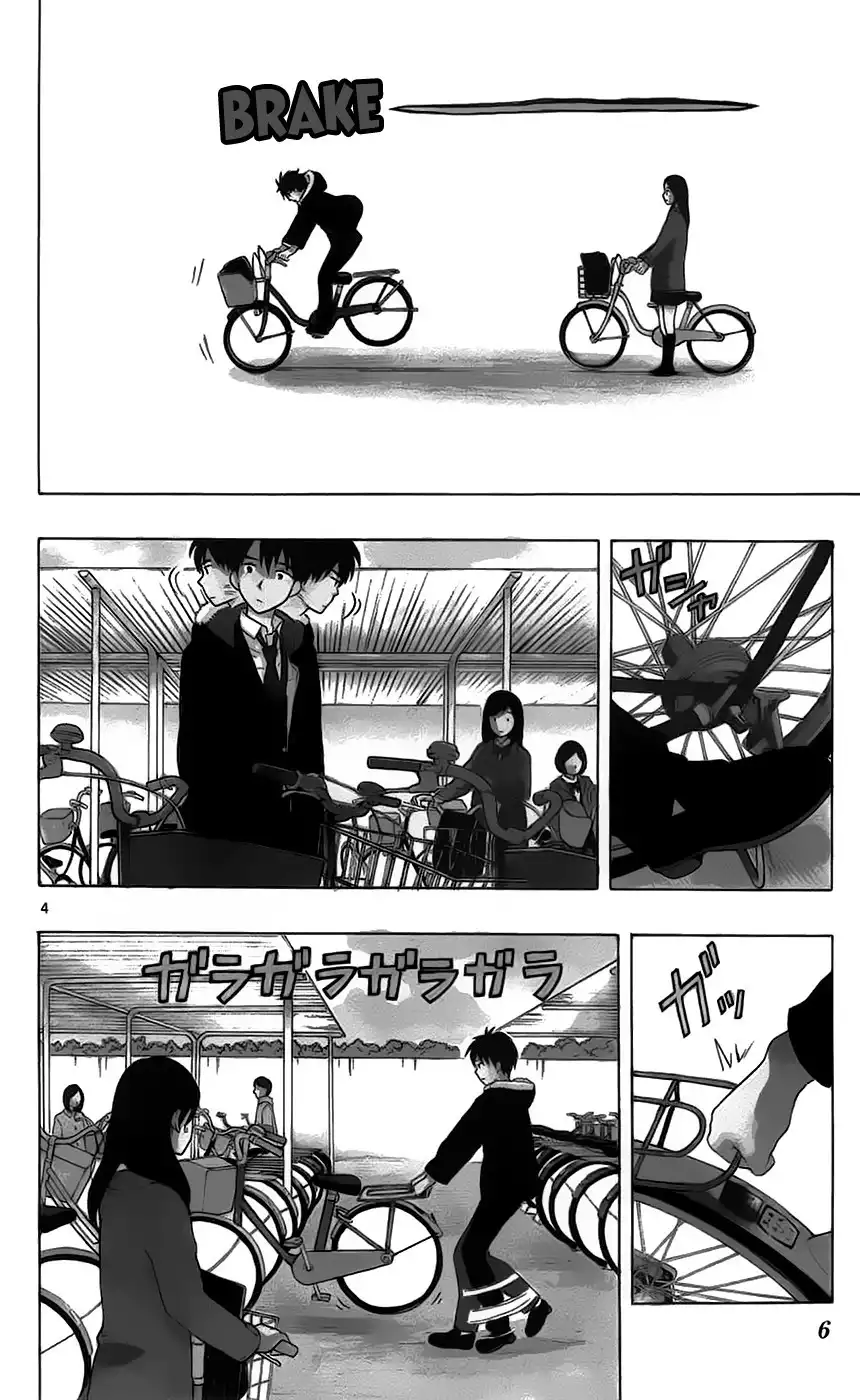 Yugami-kun ni wa Tomodachi ga Inai Chapter 1 7